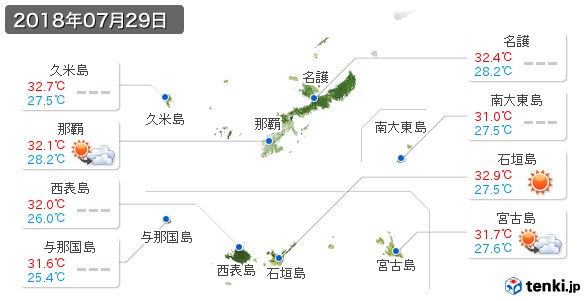 沖縄県(2018年07月29日の天気