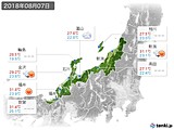 実況天気(2018年08月07日)