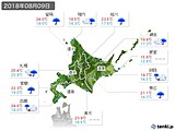 2018年08月09日の北海道地方の実況天気