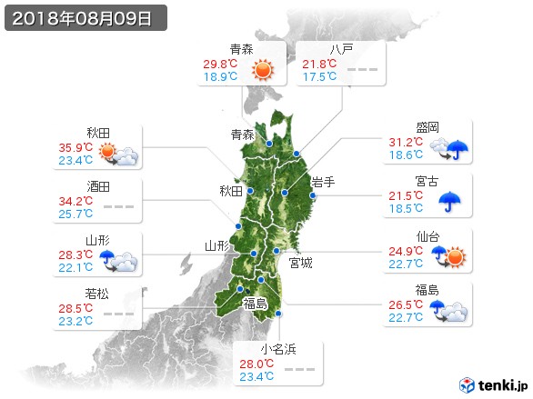 東北地方(2018年08月09日の天気