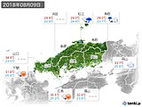 実況天気(2018年08月09日)