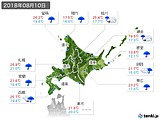 2018年08月10日の北海道地方の実況天気