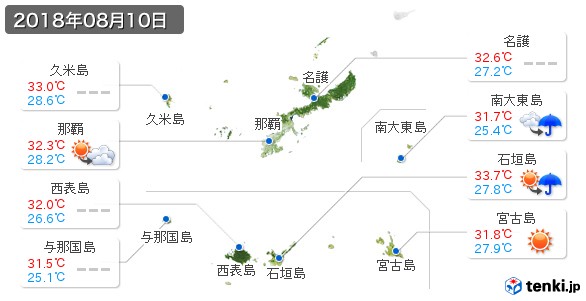 沖縄県(2018年08月10日の天気
