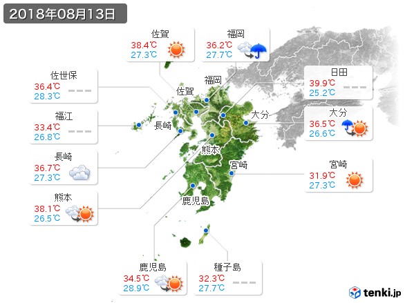 九州地方(2018年08月13日の天気