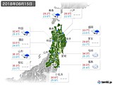 2018年08月15日の東北地方の実況天気