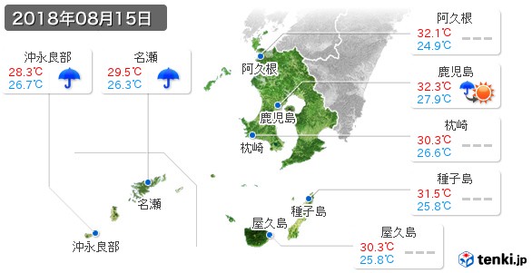 鹿児島県(2018年08月15日の天気