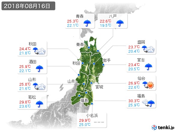 東北地方(2018年08月16日の天気