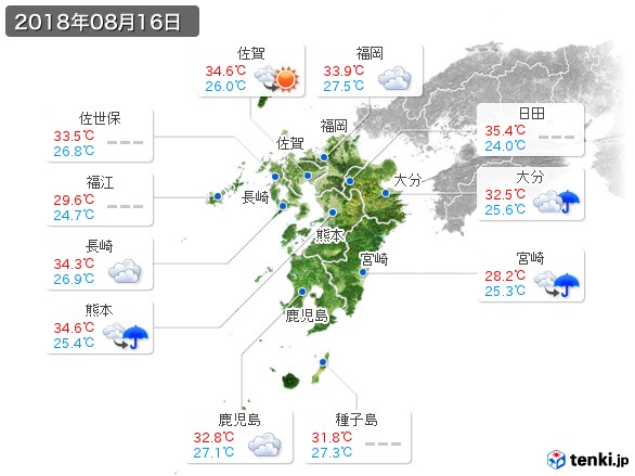 九州地方(2018年08月16日の天気