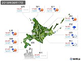 2018年08月17日の北海道地方の実況天気