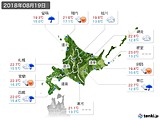 2018年08月19日の北海道地方の実況天気