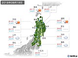 2018年08月19日の東北地方の実況天気