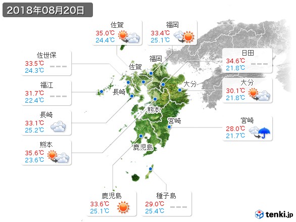 九州地方(2018年08月20日の天気