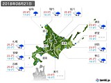 2018年08月21日の北海道地方の実況天気