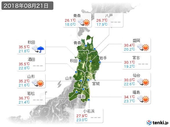 東北地方(2018年08月21日の天気