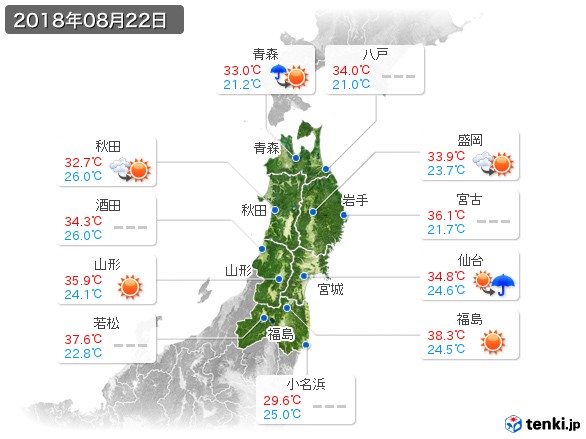 東北地方(2018年08月22日の天気