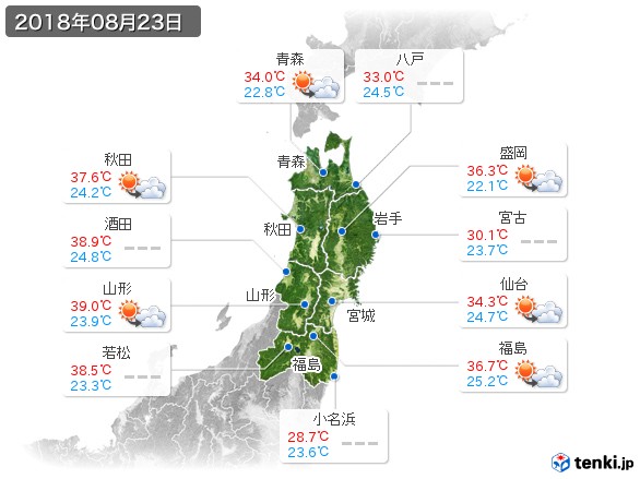 東北地方(2018年08月23日の天気