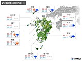 実況天気(2018年08月23日)