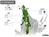 実況天気(2018年08月24日)