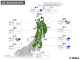 2018年08月25日の東北地方の実況天気