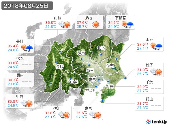 関東・甲信地方(2018年08月25日の天気