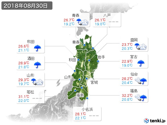 東北地方(2018年08月30日の天気