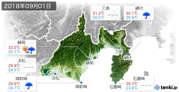 静岡県(2018年09月01日の天気