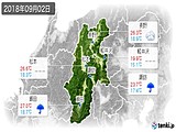 実況天気(2018年09月02日)