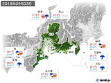 2018年09月03日の東海地方の実況天気