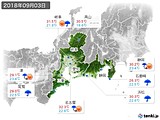 実況天気(2018年09月03日)