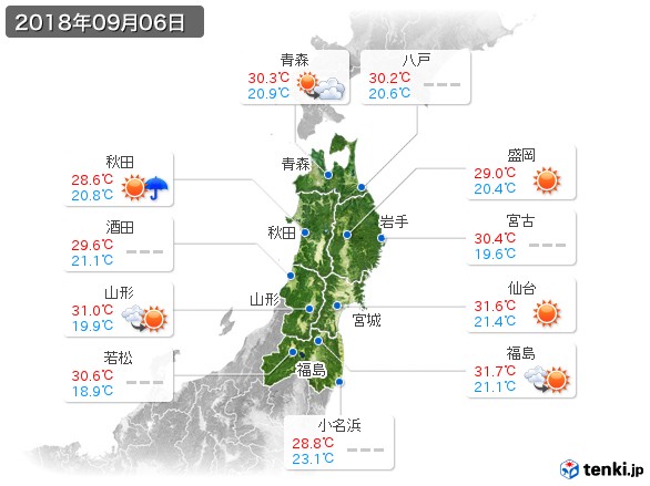 東北地方(2018年09月06日の天気