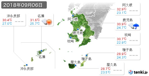 鹿児島県(2018年09月06日の天気