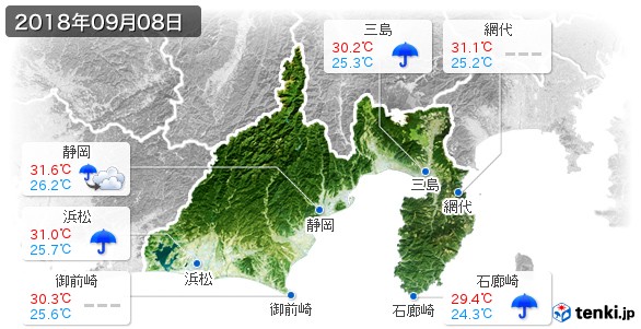 静岡県(2018年09月08日の天気