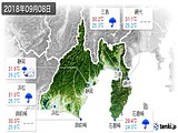 実況天気(2018年09月08日)