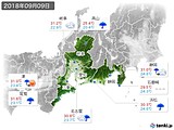 実況天気(2018年09月09日)