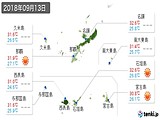 2018年09月13日の沖縄県の実況天気