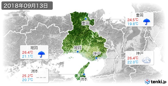 兵庫県(2018年09月13日の天気