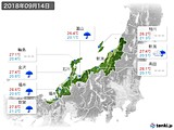 2018年09月14日の北陸地方の実況天気