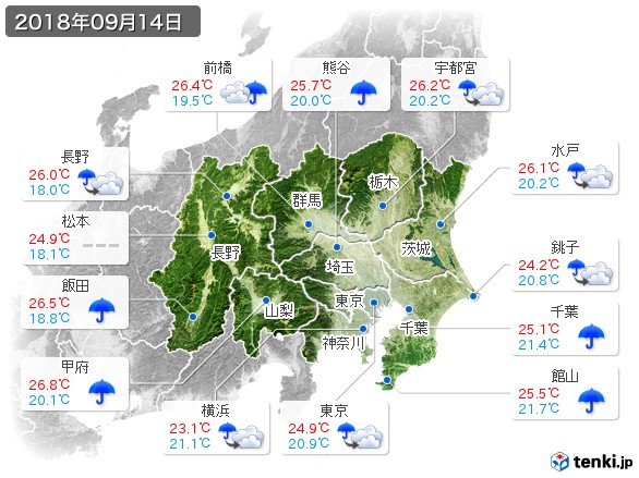 関東・甲信地方(2018年09月14日の天気