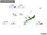 2018年09月15日の沖縄地方の実況天気