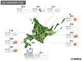 実況天気(2018年09月15日)