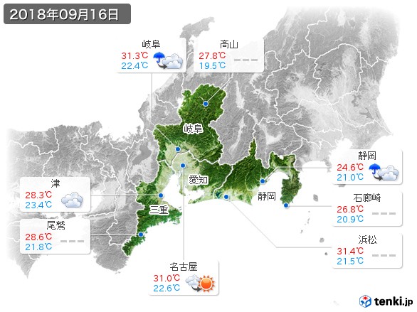 東海地方(2018年09月16日の天気