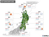 2018年09月18日の東北地方の実況天気