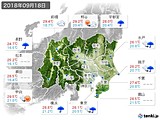 2018年09月18日の関東・甲信地方の実況天気