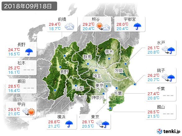 関東・甲信地方(2018年09月18日の天気
