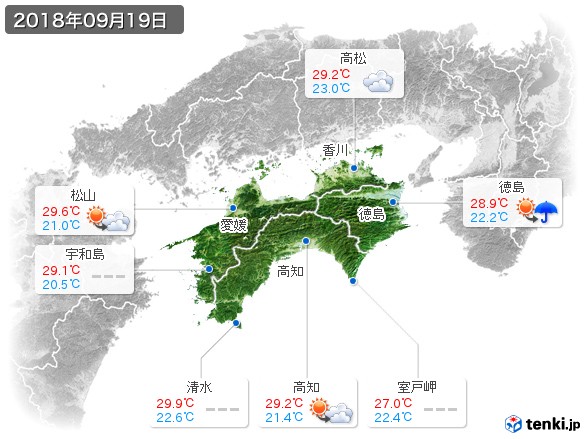 四国地方(2018年09月19日の天気