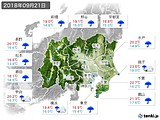 実況天気(2018年09月21日)