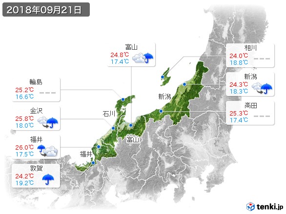 北陸地方(2018年09月21日の天気