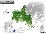 実況天気(2018年09月21日)