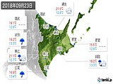 2018年09月23日の道東の実況天気