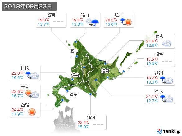 北海道地方(2018年09月23日の天気